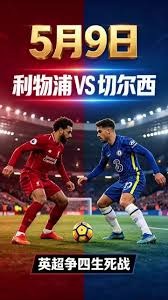 阿森纳斩获英超冠军 曼城意外失分引发热议