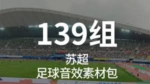 世界杯新规解析 管住嘴迈开腿的健康之道